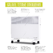 Конвектор электрический Galaxy GL 8226 белый, 1200 Вт, 12 м2, термостат