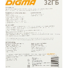 Флеш карта microSDXC 32Gb Class10 Digma CARD10 + adapter