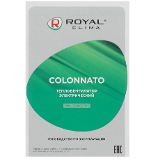 Тепловентилятор Royal clima COLONNATO RFH-C2000DC-W
