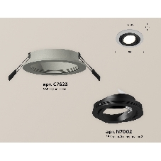 Комплект встраиваемого поворотного светильника Ambrella light XC7623081 SGR/PBK серый песок/черный полированный MR16 GU5.3 (C7623, N7002)