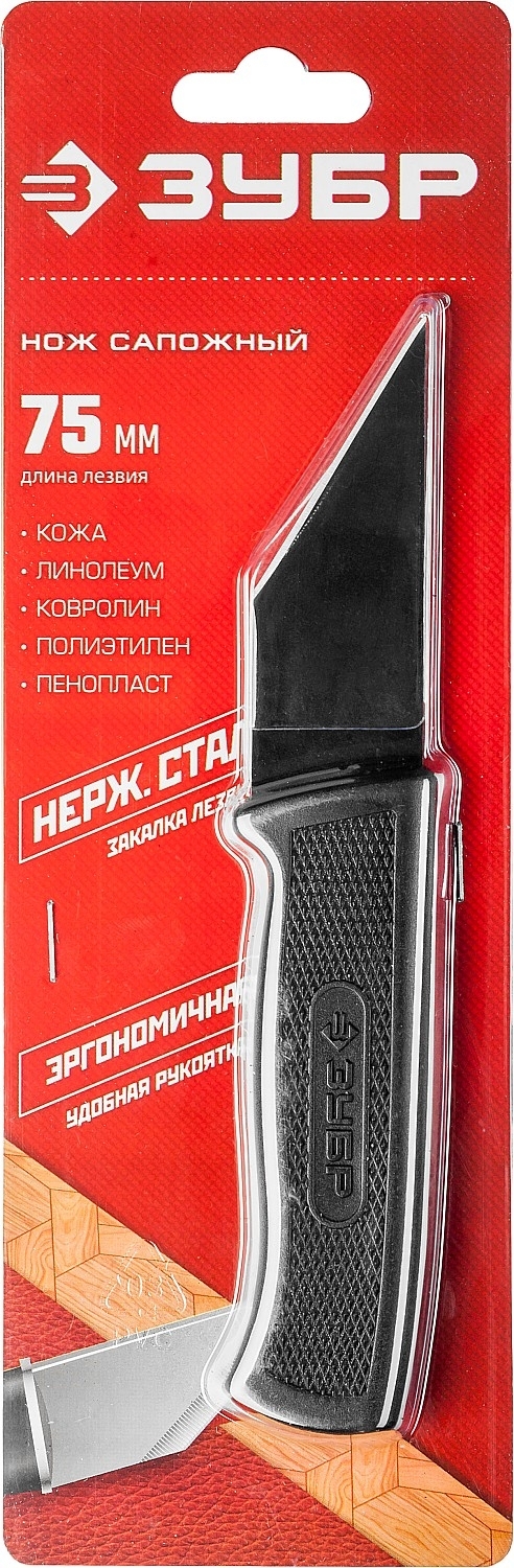 Нож сапожный ЗУБР 0954_z02, 180 мм