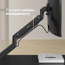 Кронштейн для мониторов Onkron G130 черный 17