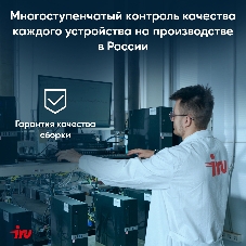 Неттоп IRU Tactio 525 Ryzen 5 6600H (3.3) 16Gb SSD512Gb 660M Windows 11 Pro GbitEth WiFi BT 120W черный (RUS) (2164239)