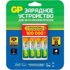 Аккумулятор + зарядное устройство GP 270AAHC/CPBR-2CR4 AA NiMH 2700mAh блистер