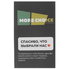 Кабель MORE CHOICE (4620202550361) K75a нейлон USB 3.0A PD 60W для Type-C Type-C 1м белый