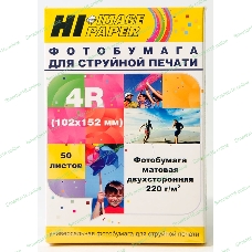 Фотобумага матовая двусторонняя (Hi-image paper) 102x152, 220 г/м, 50 л.