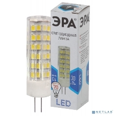 Лампа светодиодная ЭРА JC-7w-220V-corn ceramics-840-G4 560лм