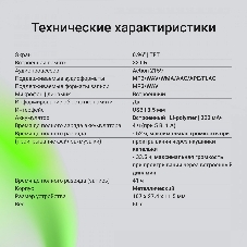Диктофон Цифровой Digma DiVoice RV70 32Gb черный