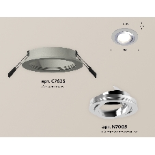 Комплект встраиваемого поворотного светильника Ambrella light XC7623082 SGR/PSL серый песок/серебро полированное MR16 GU5.3 (C7623, N7003)