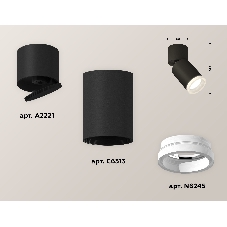 Светильник Ambrella Light XM6313081 SBK/BK/FR черный песок/черный/белый матовый MR16 GU5.3 (A2221, C6313, N6245)