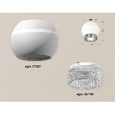 Светильник Ambrella Light XS1101030 SWH/CL белый песок/прозрачный MR16 GU5.3 LED 3W 4200K (C1101, N7191)
