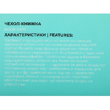 Чехол (флип-кейс) BoraSCO для Xiaomi Poco C51 Book Case черный (72199)