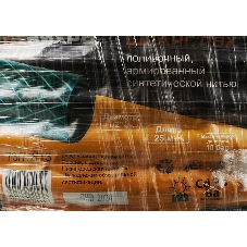 Шланг поливочный ПВХ трехслойн. армир. 1/2 25м зел. Вихрь 73/7/2/13