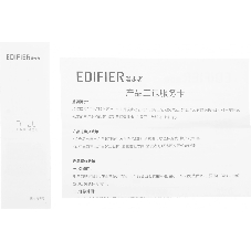 Акустическая система Edifier R12U черный USB