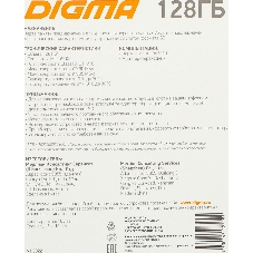 Флеш карта microSDXC 128Gb Class10 Digma CARD10 + adapter