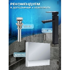 Тумба с раковиной (тумба подвесная Bau Dream Blackwood 80, графит + раковина санфаянс накладная прямоугольная BAU Hotel 51х39)