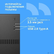 Компьютерный корпус CBR mATX Minitower V201, без БП, 2хUSB 2.0, HD Audio+Mic, черный PCC-MATX-V201-WPSU
