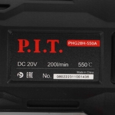 Технический фен P.I.T. PHG20H-550A SOLO темп.350/550С (PHG20H-550A) серый