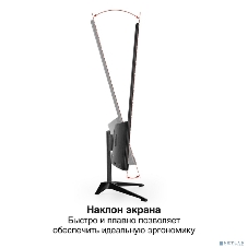 Монитор с аудио 23.8