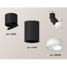 Светильник Ambrella Light XM6313082 SBK/BK/FR черный песок/черный/белый матовый MR16 GU5.3 (A2221, C6313, N6248)