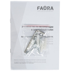 Сушилка для рук Faura FHD-1000B 1кВт черный