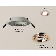 Комплект встраиваемого поворотного светильника Ambrella light XC7623084 SGR/PPG серый песок/золото розовое полированное MR16 GU5.3 (C7623, N7005)