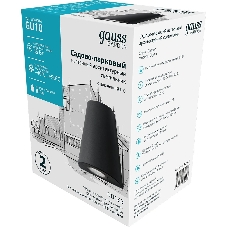 Светильник Gauss Sigma садово-парковый настенный архитектурный, GU10, 125x88x156мм, 170-240V/50Hz, 1xMax.35W, IP54, 1/30