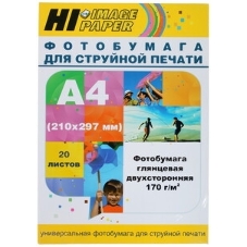 Бумага Hi-Black A21133 глянцевая двусторонняя (Hi-image paper) A4, 170 г/м, 20 л. (DGC170-A4-20)
