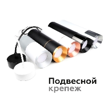 Корпус светильника C7456 SBK черный песок D70*H200mm MR16 GU5.3