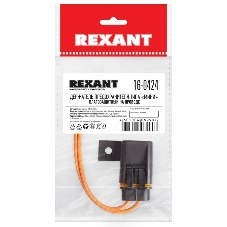 Держатель предохранителя Rexant типа 