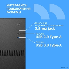 Компьютерный корпус CBR mATX Minitower V203, без БП, 1хUSB 3.0, 1хUSB 2.0, HD Audio+Mic, черный PCC-MATX-V203-WPSU