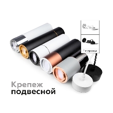 Корпус светильника C7456 SBK черный песок D70*H200mm MR16 GU5.3