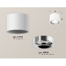 Светильник Ambrella Light XS7510022 SWH/PSL белый песок/серебро полированное MR16 GU5.3 (C7510, N7012)