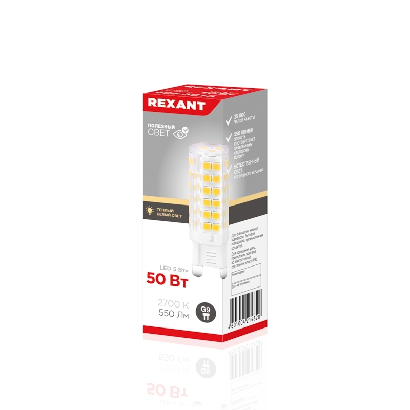 Лампа светодиодная Rexant капсульного типа JD-CORN G9 230 В 5 Вт 2700 K теплый свет (поликарбонат)