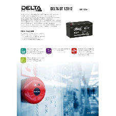 Батарея для ИБП Delta DT 12012 (12V, 1.2Ah)