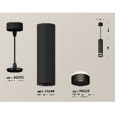 Светильник Ambrella Light XP6356002 SBK/FR черный песок/белый матовый MR16 GU5.3 (A2302, C6356, N6229)