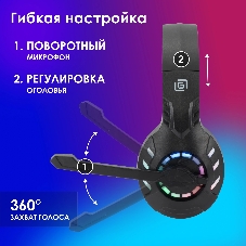 Гарнитура Oklick HS-L420G чёрный, беспроводная + проводная, Bluetooth, до 30 ч, подсветка