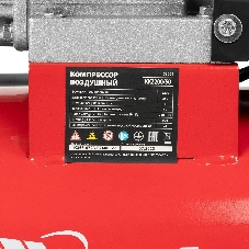Компрессор воздушный MTX КК-2200/50, 2,2 кВт, 350 л/мин, 50 л, прямой привод, масляный