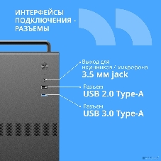 Компьютерный корпус CBR mATX Minitower V205, без БП, 1хUSB 3.0, 1хUSB 2.0, HD Audio+Mic, ручка, каркас металл 1.8мм, Black PCC-MATX-V205-WPSU