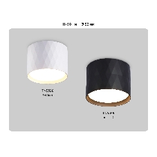 Светильник Ambrella light TN5358 WH белый GX53 D82*60