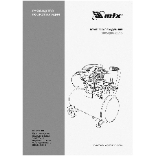 Компрессор воздушный MTX КК-2200/50, 2,2 кВт, 350 л/мин, 50 л, прямой привод, масляный