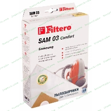 Комплект пылесборников Filtero SAM 03 Comfort пятислойные (4 пылесборника)