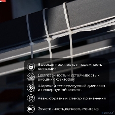 Хомут кабельный PROconnect 2.5х200 нейл. белый (уп. 100 шт)