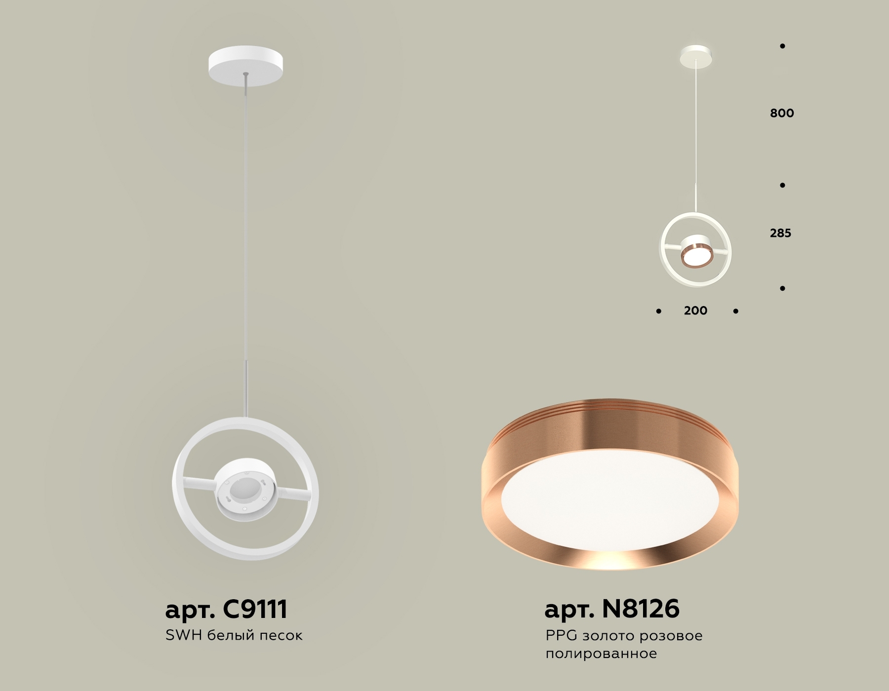 Светильник Ambrella light XB9111104 SWH/PPG белый песок/золото розовое полированное GX53 (C9111, N8126)