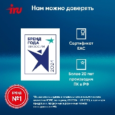 Компьютер IRU Planio 310H6SEV MT i3 12100 (3.3) 16Gb SSD 512Gb UHDG 730 FreeDOS GbitEth 400W черный (RUS) (2112845)