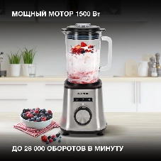 Блендер стационарный Hyundai HYB-S4921 1500 Вт, 1,8 л, серебристый/черный