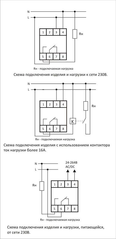Реле времени PCZ-521-1 (1канал-125пар вкл./выкл. сут./нед. Циклы 24-264В AC/DC 16А 1P IP20 монтаж на DIN-рейке)(аналог ТЭ-15) F&F EA02.002.010