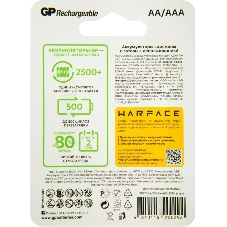 Аккумулятор GP Rechargeable 270AA+100AAAHC AA/AAA NiMH 2700mAh (4шт) блистер