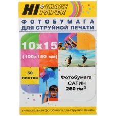 Бумага Hi-Black A20270U/PS260-4R-50 сатин односторонняя (Hi-image paper) 10х15, 260 г/м, 50 л.