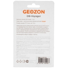 Насадка для зубной щетки GEOZON 2 PCS PINK G-HLB01PNK